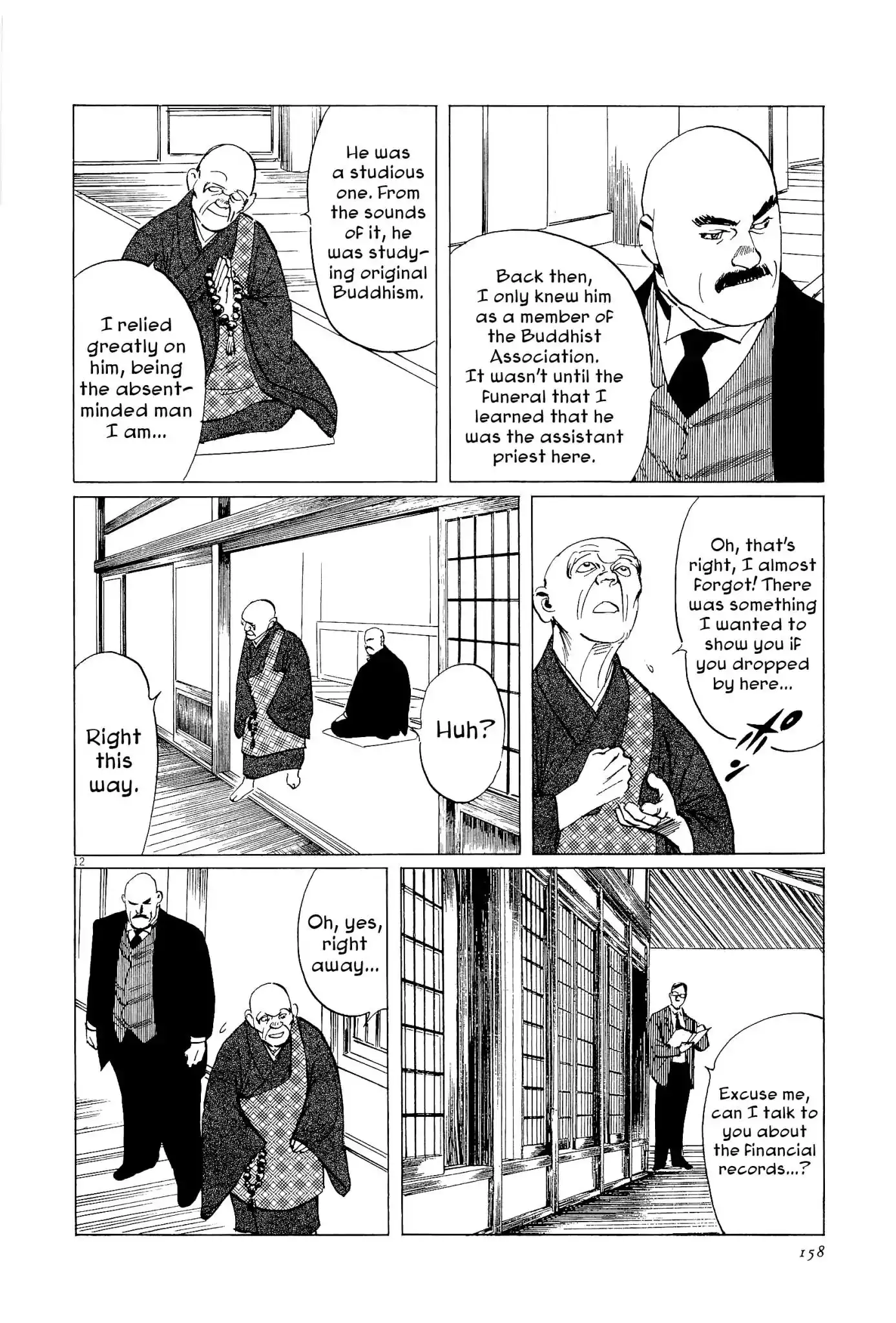 Munakata Kyouju Ikouroku Chapter 35 12